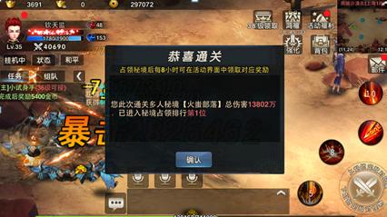 吸血鬼的谜语
