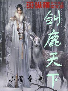 古怪巫师逃离村庄