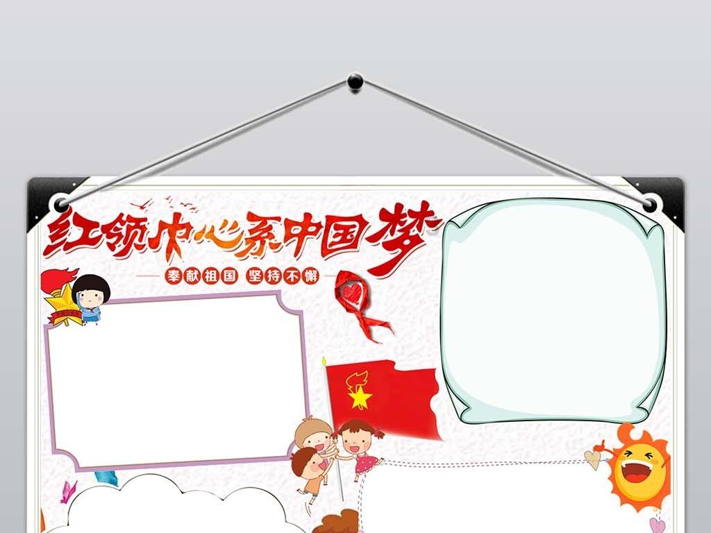 新剑侠传奇