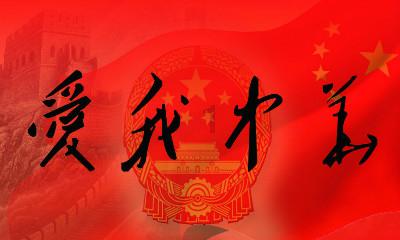 起重机卡车找不同