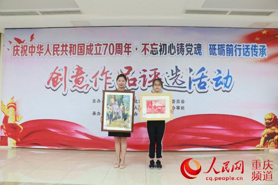 易币付游戏画面