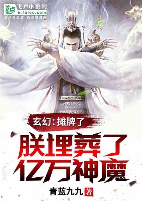 易币付游戏画面